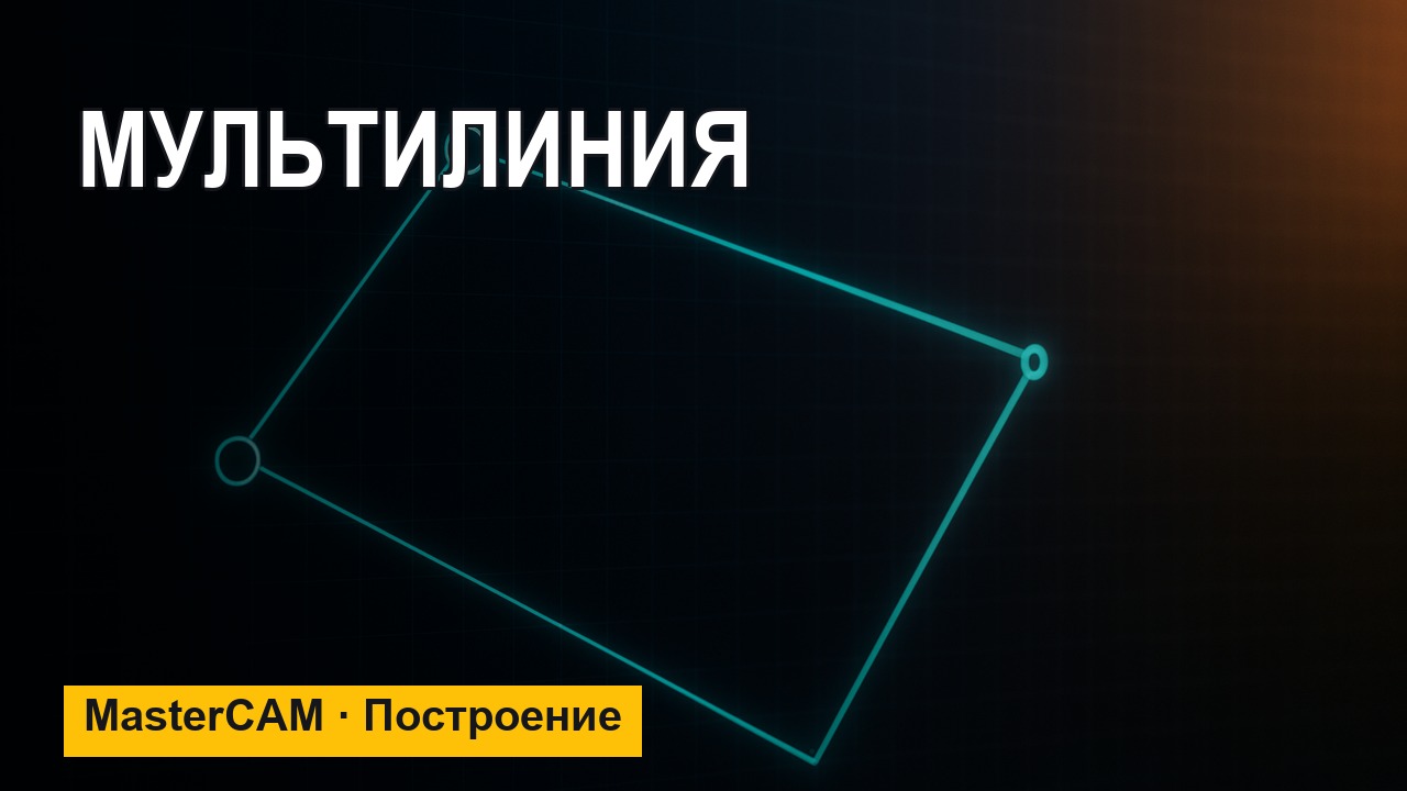 2D-геометрия и точки